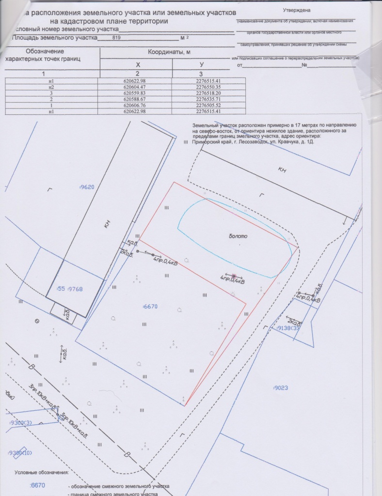 Кравчука, д. 1 Д.jpg Кравчука, д. 1 Д.jpg